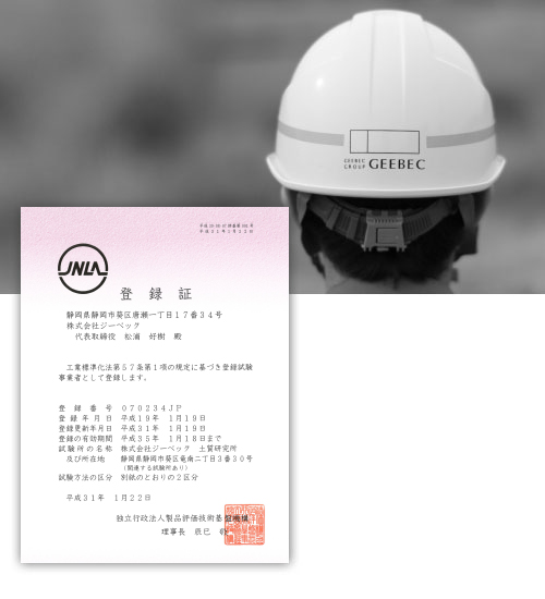 JNLA
